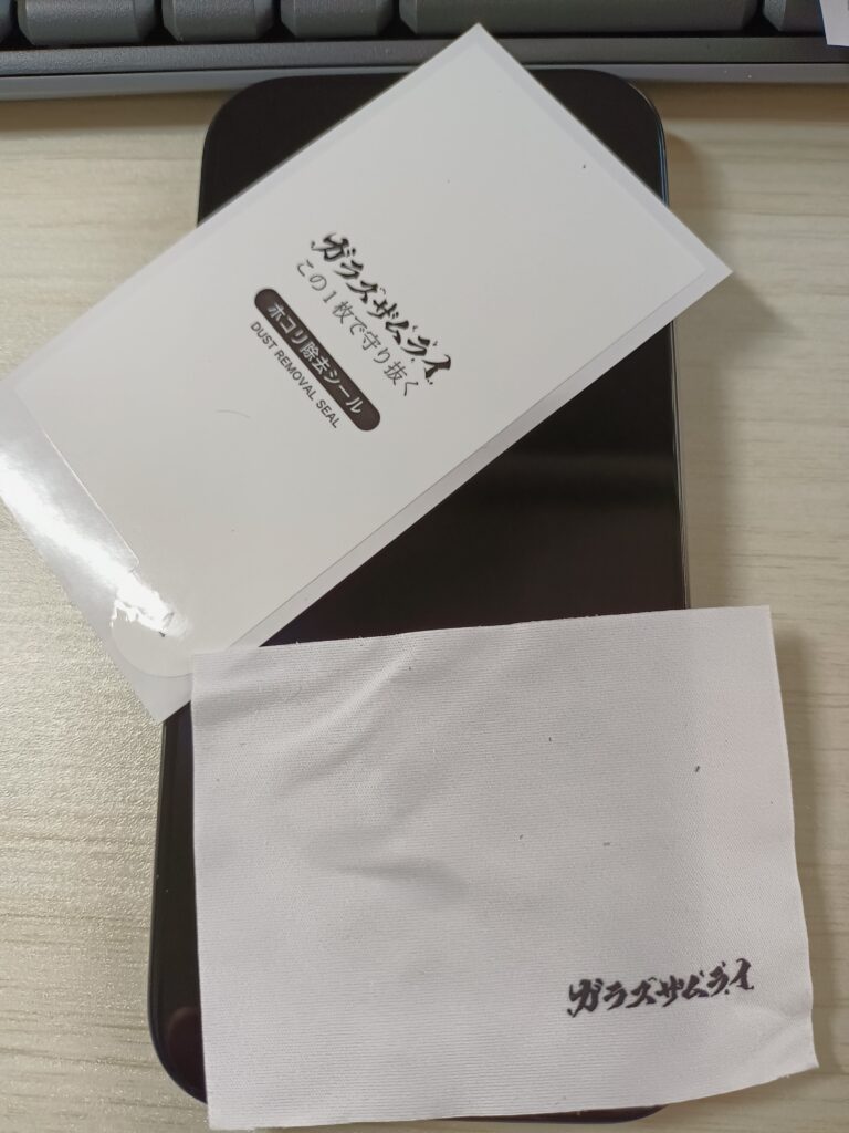 クリーニングクロス
