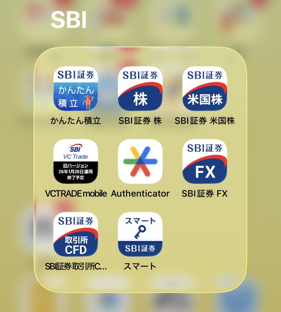 SBI証券 株アプリ アイコン 日本株用