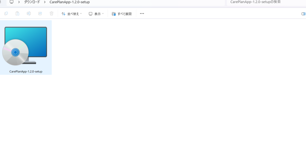 ケアプランデータ連携システム公式サイトの導入説明イラスト