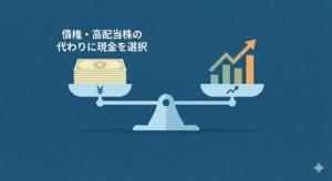 現金（守り）と米国株（攻め）のバランスを示す天秤のイラスト。40代ケアマネがたどり着いたシンプルな投資の結論。